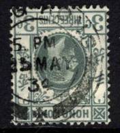 Hong Kong 1921-37 3c Wmk Mult Script CA Used At 5PM On 25th May, 1934 VFU - Usati