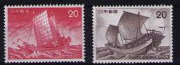 JAPAN  Ships - Unused Stamps