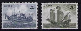 JAPAN  Ships - Unused Stamps