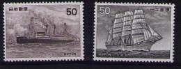 JAPAN  Ships - Unused Stamps