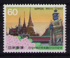 JAPAN  Thailand Friendship - Unused Stamps