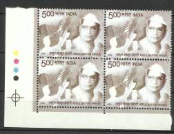 INDIA 2005 AQ Ansari,  Block Of 4 With Traffic Lights Bottom Left. MNH(**) - Unused Stamps