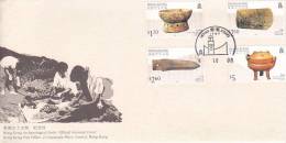 Hong Kong 1996 Archaelogical Findings FDC - FDC