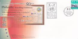 Hong Kong 1999 Philatelic Travelling Exhibition At Changsha, Souvenir Cover - Andere & Zonder Classificatie