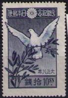 JAPAN Stamps Peace - Ongebruikt