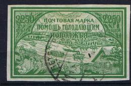 Russia, 1921 Hugerhilfe Mi 169Y,  Thin Paper, 0,06 Mm  Type I, Cancelled - Usados