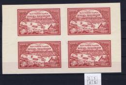 Russia, 1921 Hugerhilfe Mi 167W Thick Paper Yvert 154, Double Pair  Of Type I + Type II, Closed And Open Chimney - Neufs