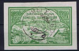 Russia, 1921 Hugerhilfe Mi 168 Y, Type I, Thin Paper, 0,06 Mm Yvert 153, Used, CV € 380 - Gebraucht