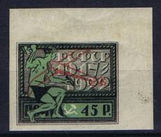 Russia, 1922 5 Years Jubilee October Revolution Mi 200x Airmail  Yv 1, MH/* - Unused Stamps