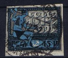 Russia, 1922 5 Years Jubilee October Revolution Mi 199Y , Thin Paper 0,06 Mm - Gebraucht