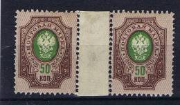 Russia, 1908, Mi 75 I A A   Zwischensteg Paare / Gutterpair, MNH/**, Thin Lines - Ungebraucht