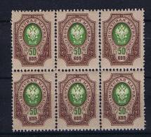 Russia, 1908, Mi 75 I A A, MNH/**, Thin Lines, 6 - Block - Neufs