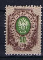 Russia, 1908, Mi 75 I A A, MNH/**, Thin Lines, - Nuovi