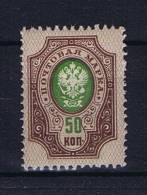 Russia, 1908, Mi 75 I A A, MNH/**, Thin Lines, - Neufs