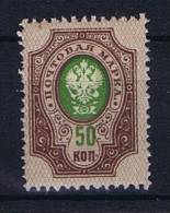 Russia, 1908, Mi 75 I A A, MNH/**, Thin Lines, - Nuevos