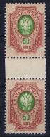 Russia, 1908, Mi 76 I A A, MNH/**, Thin Lines, Zwischensteg Paare / Gutterpair - Ongebruikt