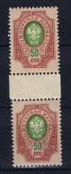 Russia, 1908, Mi 76 I A A, MNH/**, Thin Lines, Zwischensteg Paare / Gutterpair - Unused Stamps