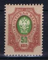 Russia, 1908, Mi 76 I A A, MNH/**, Thin Lines, - Nuovi