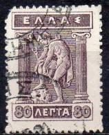 GREECE 1911 Hermes -  80l. - Purple FU - Gebruikt