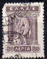 GREECE 1911 Hermes -  80l. - Purple FU - Used Stamps