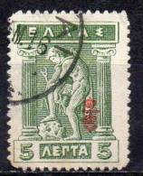 GREECE 1916  Hermes -  Overprinted  5l. - Green   FU - Used Stamps