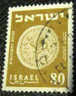 Israel 1949 Ancient Jewish Coin 80pr - Used - Used Stamps (without Tabs)