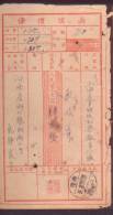 CHINA CHINE 1956.3.31 HENAN TO SHANGHAI INSURED COVER (LACK OF STAMPS) - Neufs