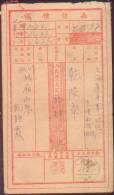 CHINA CHINE 1956.7.2 HENAN TO SHANGHAI INSURED COVER (LACK OF STAMPS) - Unused Stamps