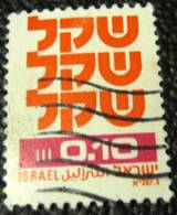 Israel 1980 The Shequel 10 - Used - Used Stamps (without Tabs)