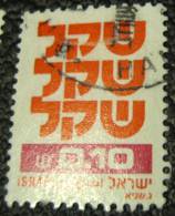 Israel 1980 The Shequel 10 - Used - Usati (senza Tab)