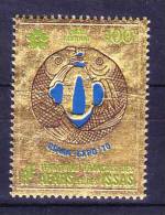 Afars Et Issas PA N°64  Neuf Sans Charniere Pliure Horizontale - Unused Stamps