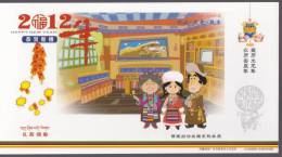 China - Tashi Delek! Cartoon Tibetan, Indoor View Of Folk Horse, Tibetan New Year Of Earth Dragon, Prepaid Card - Tibet