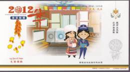 China - Tashi Delek！ Cartoon Tibetan, Household Electrical Appliances, Tibetan New Year Of Earth Dragon, Prepaid - Tíbet