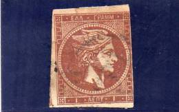 GRECE 1863-8 O SANS CHIFFRE AU VERSO BRUN CHOCOLATE - Gebraucht