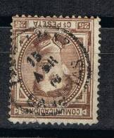 Sello 25 Cts Alfonso XII 1876, Fechador LAS PALMAS (Canarias), Num 177 º - Gebruikt