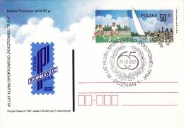 HOCKEY  1997 VERY RARE POSTCARD STATIONERY OBLIT.CONCORDANTE POLAND. - Hockey (su Erba)