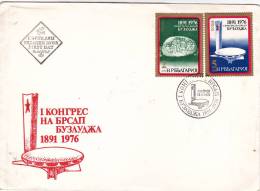 Bulgaria ; 1976 ;  1 Kongress  Party Kommunist  ;   FDC - FDC