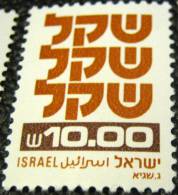 Israel 1980 The Shekel 10.00 - Mint - Unused Stamps (without Tabs)