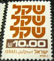 Israel 1980 The Shekel 10.00 - Mint - Unused Stamps (without Tabs)