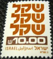 Israel 1980 The Shekel 10.00 - Mint - Unused Stamps (without Tabs)