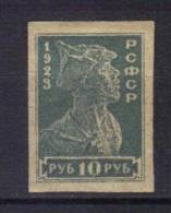 R518 - RUSSIA 1923 , Il 10 Rubli N. 221A Non Dentellato * Mint - Ongebruikt
