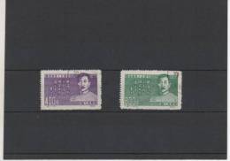 TIMbRES DE CHINE OBLITERES  N°YVERT ET TELLIER  918/9 - Gebraucht