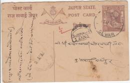 POSTAGE DUE, 1a For 1/2a Postcard, Br India Postal Stationery, Sewar To S. Jaipur HO Marking - Jaipur