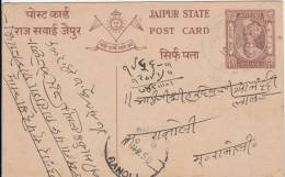 Jaipur Used Postcard, Br India State, Postal Stationery - Jaipur