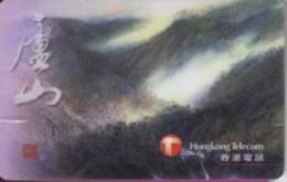 Hong Kong - Hong Kong Telecom, Remote Memory, Lushan Mountain, Landscape, 50 HK$, Exp. 31/12/97, Used - Hongkong