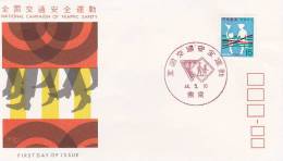 Japan 1969 National Campaign Of  Traffic Safety FDC - FDC