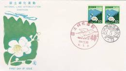 Japan 1976 National Afforestation Campaign FDC - FDC