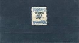 1923-Greece- " ´EPANASTASIS 1922´ Overprint" On 1914 Campaign 10l./25l. Stamp MH - Neufs