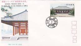 Japan 1977 National Treasures Series II, Ji Temple, FDC - FDC