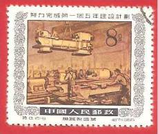 CINA - CHINA - R.P.P. - USATO - USED - 1955 - MACHINE MANIFACTURE - V. F. 8 - Used Stamps